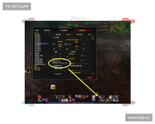 魔兽世界技能语音宏设置攻略